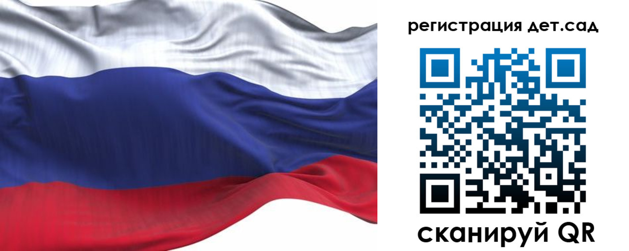 временная регистрация в Подпорожье